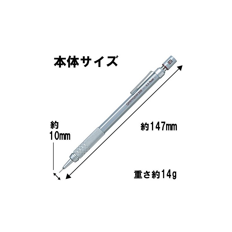Pentel Mechanical Pencil Graphgear500 - 0.3mm - PG513