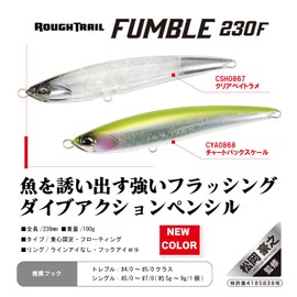 Duo CSH0867 Raft Rail Fumble 230F Clear Bait Lame