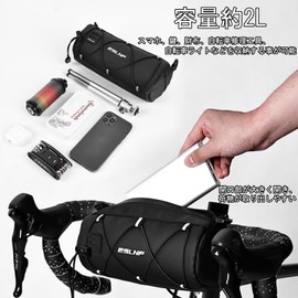 YMJOGGUE Bicycle Front Bag, Handlebar Bag, Waterproof, Small and Lightweight, For Road Bike, Mountain Bike, Shoulder Strap Included, Storage for Small Items, Easy Installation(Black)