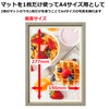 Hakuba Chululu FCHL-P01LBE P01 Picture / Photo Frame, Fits 6.9