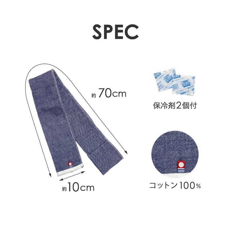 Milieu 【New Pattern Added】Neck Cooler with 2 Cooling Agents Included