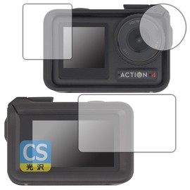 PDA Workshop Compatible with DJI Osmo Action 4 [Protective Frame Mounted] Crystal Shield Protective Film [Main/Sub/Lenses] Glossy, Made in Japan
