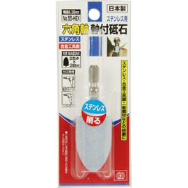 SK11 Hexagonal Shaft Whetstone with Shaft for Stainless Steel 1.0 x 1.1 inches (25 x 28 mm) Cannonball Type WA60NV No.55-HEX