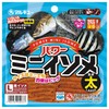 Marukyu (MARUKYU) Worm Power Mini Isomé Thick Brown Isomé