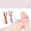 Czech Glass Nail File ~ Japanese ~ Ryusui 1 Piece