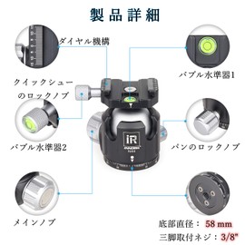 INNOREL Free Head Ball Head, Microtremor, N Series, Low Center of Gravity, Load Capacity up to 55.1 lbs (25 kg), Ball Head Diameter 1.7 inches (44 mm), Reinforced CNC Aluminum Alloy, Tripod, Monopod,