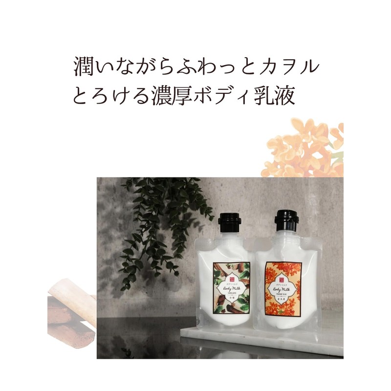 Waka Mato, Body Milk, Sandalwood Scent, 4.2 oz (120 g)