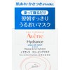 Avene Idlance Sleeping Mask