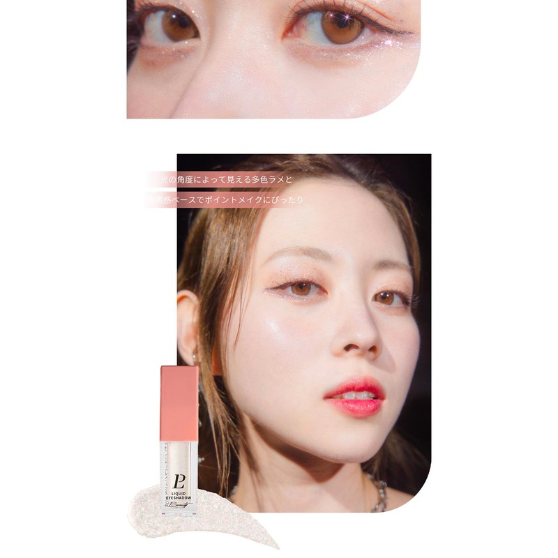 LEPOREM LP01 Royal Kitten Liquid Eye Shadow Glitter Makeup Eye