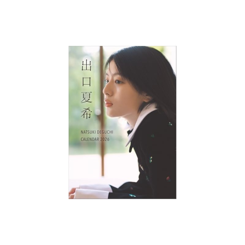 Hagoromo Desktop Natsuki Deguchi 2026 Desktop Calendar CL26-0172A "Original Bonus: