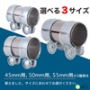 Rubonarie Muffler Joint Muffler Band, Muffler Clamp, Motorcycle, Muffler Band,