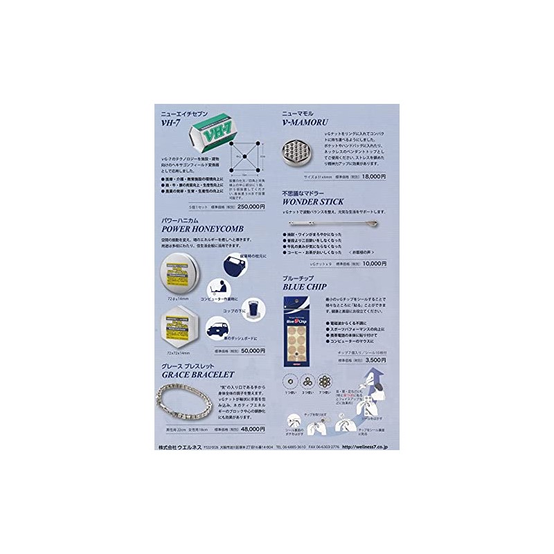 Mysterious Muddler - Just mix your drinks deliciously, and your