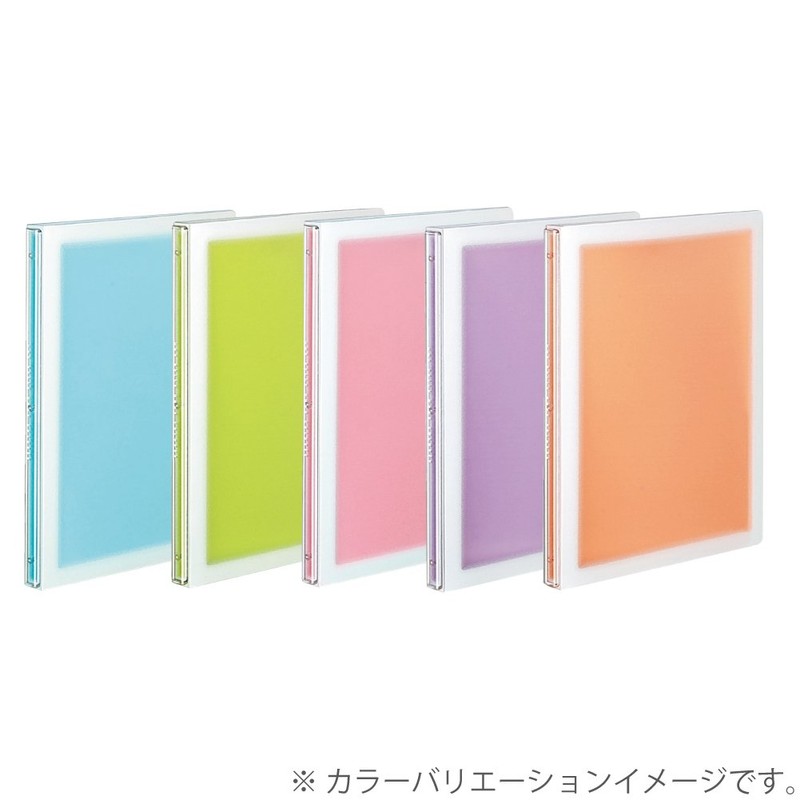 コクヨ バインダー スライドバインダー コロレー B5 緑 ル-PV30G