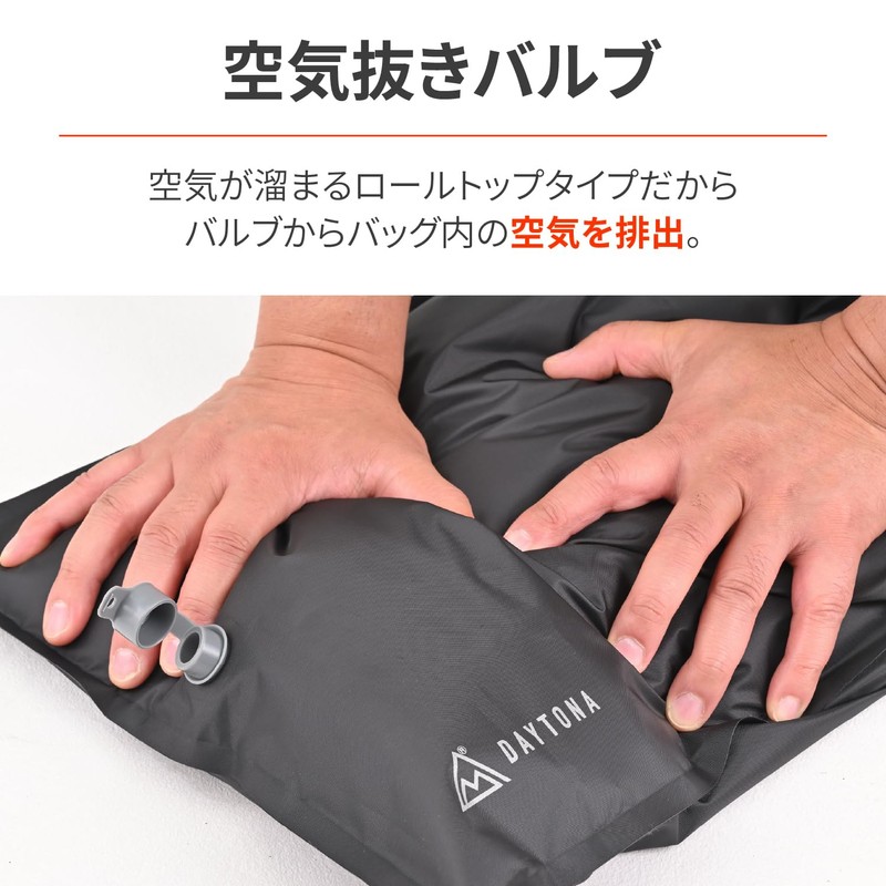 Daytona 49203 Motorcycle Camping Waterproof Bag Compression Compact Storage with