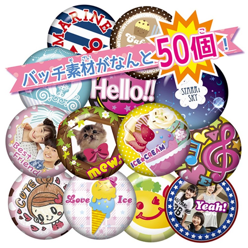 BANDAI Canバッチgood! りぼんデコDXセット