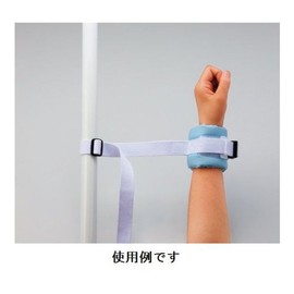 As One Double Stop Restraint Belt 2128 / 8-5817-01