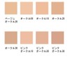Shiseido kure・do・po-bo-te tanpu-doruekurarefiru be-zyuo-kuru