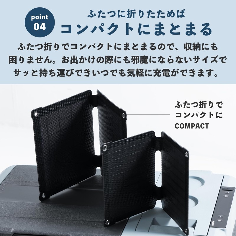 Yamazen ELEIN YRSB-M100 Portable Solar Panel, 10W (USB-A/DC Output), ETFE