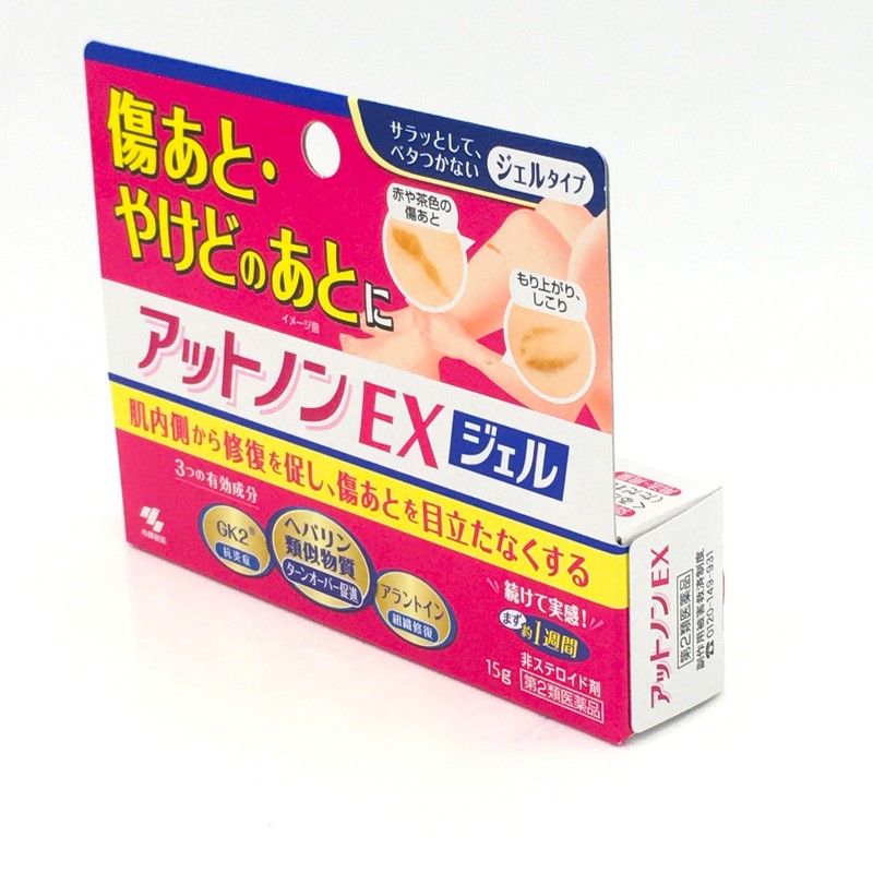 小林 Scar Removal body Gel 15g小林製藥淡斑淡疤凝膠