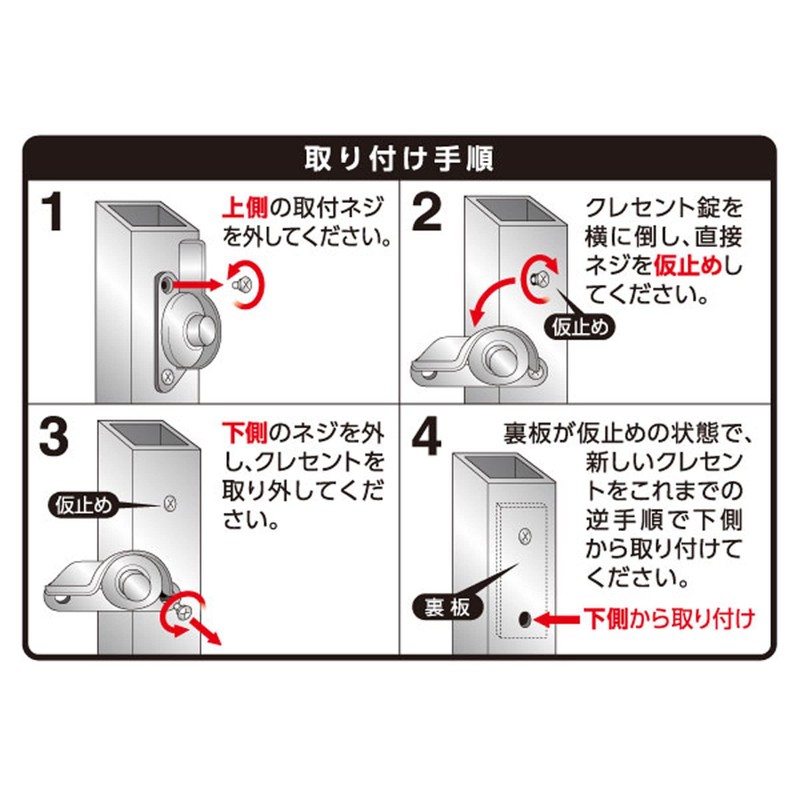 WAKI IL-032 L General Purpose Crescent Silver