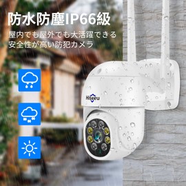 (Equipped with Automatic Tracking Function) Security Camera, 5x Zoom, Pan, Tilt, IP Camera, PTZ, 5 Megapixels, 1920P, Full Color Night Vision, Indoor and Outdoor Use, Camera, Two-way Audio, Motion