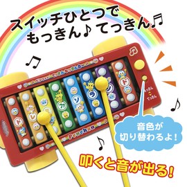 Various Sounds! Xylophone Car Lights Up Melody Percussion Mockkin Xylophone Xylophone Toy Percussion Instrument Music (Red)