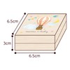 dacco 86176 Happy Umbilical Cord Box with Naming Sticker, 1