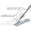 Tamiya 74154 Craft Tool Series No. 154 Modeling Template (Oval