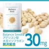 大豆イソフラボン（アグリコン型） 30mg濃縮配合。バランスシード [30粒 / 30日分]