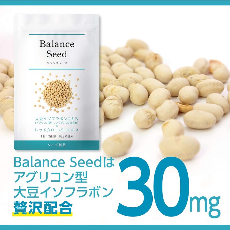 大豆イソフラボン（アグリコン型） 30mg濃縮配合。バランスシード [30粒 / 30日分]