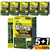 Real Medion (6 Boxes) Real Up Organic Curly Kale 100%