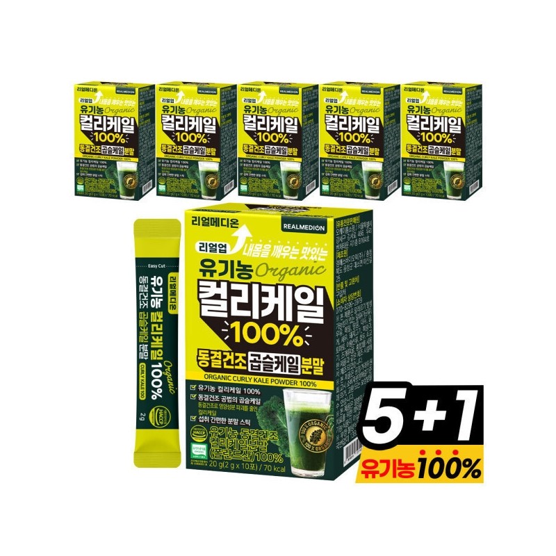 Real Medion (6 Boxes) Real Up Organic Curly Kale 100%