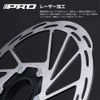 IIIPRO Center Lock Disc Rotor (6.3 inches (160 mm)