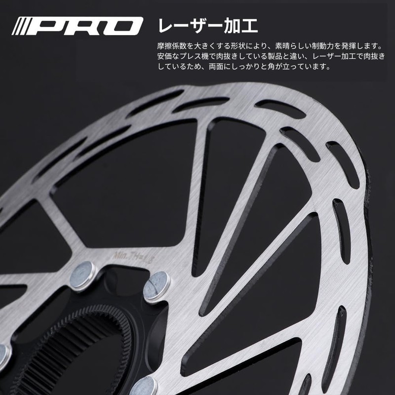 IIIPRO Center Lock Disc Rotor (6.3 inches (160 mm)