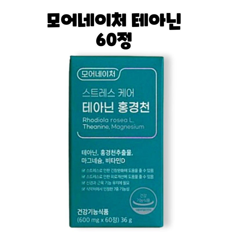 More Nature Stress Care Theanine Rhodiola 60 tablets, 1 box,