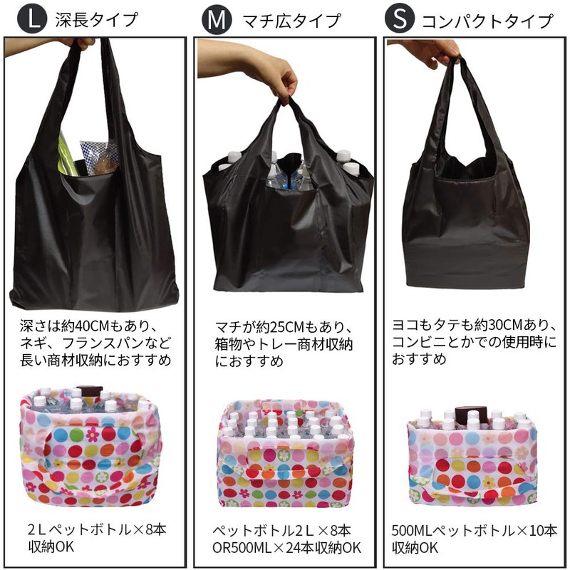 BIGHAS Eco Bag, Shopping Bag, Folding Bag, Convenience Store, Checkout,