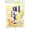 Sanshin Salted Lemon Side Dishes, 1.2 oz (34 g) x