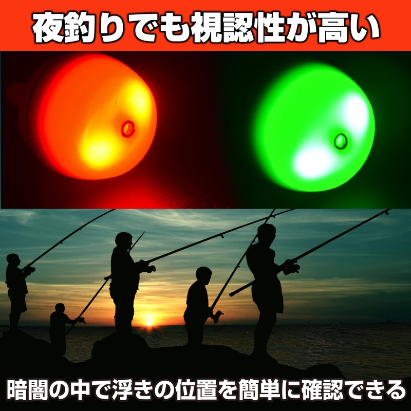 Felimoa Electric Float, Electronic, Sea, Night, Fishing, Waterproof, Cone, No.