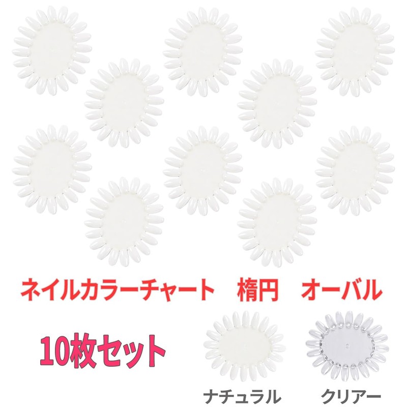Set of 10 Nail Color Chart (Oval, Clear)