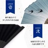 Osaka Choseido Folding Fan, Men's, Stylish, Business, Fan Bag, Handkerchief