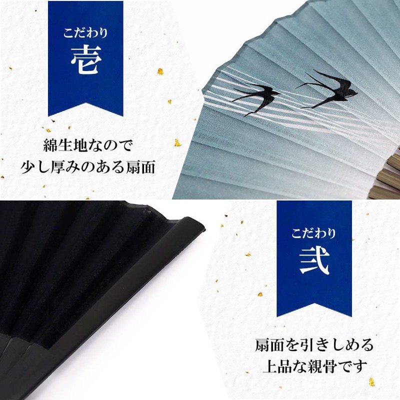 Osaka Choseido Folding Fan, Men's, Stylish, Business, Fan Bag, Handkerchief