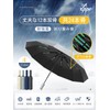 xppe (2024 12 Double Ribs, High Wind) Large Folding Umbrella,