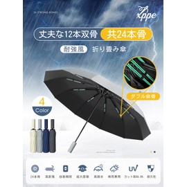 xppe (2024 12 Double Ribs, High Wind) Large Folding Umbrella, Double Ribs, One-Touch Automatic Opening/Closing, Men's Umbrella, UV Protection, UV Protection, Light Blocking, Heat Blocking, High Water
