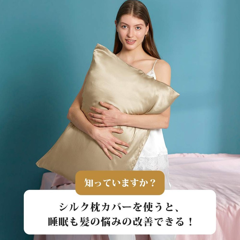 LILYSILK Silk Pillowcase Pillow Case, Maximum 25 Momme Natural Silk,