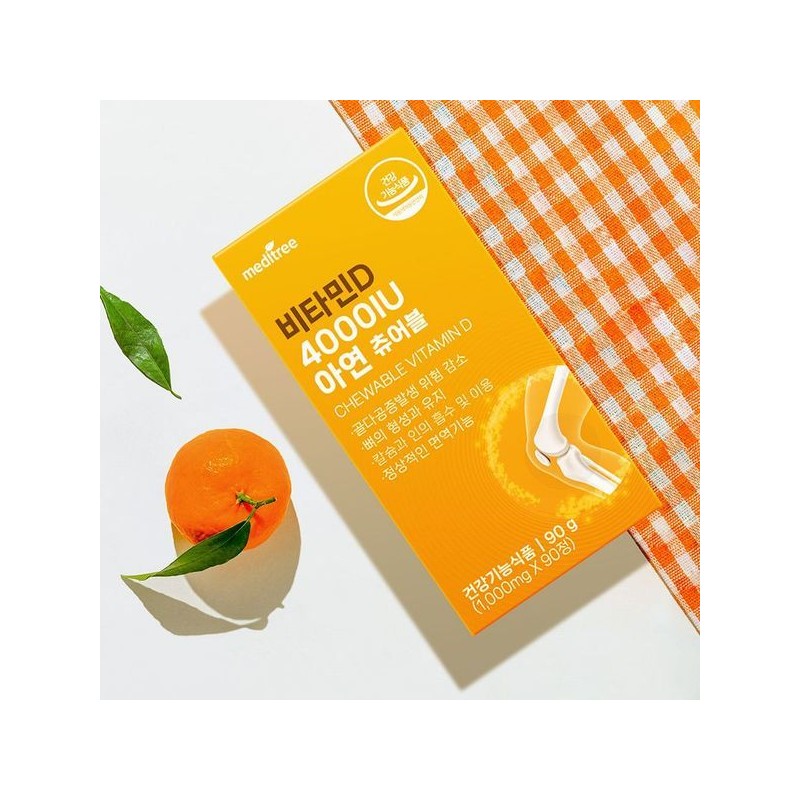 Meditree 메디트리 비타민D 4000IU 아연 츄어블 2박스 6개월분34196146 Meditree Vitamin