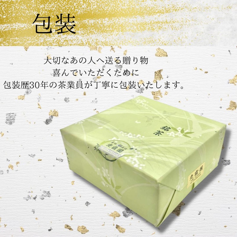 Sorry, Respect for the Aged Day, Tea Gift Options, Koyoen