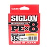 Sunline Adult Siglon Braid Pe X8 Line Orange 0.242 mm