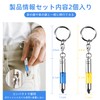 [VEAGIA] 2 Pcs Anti-Static Key Chain Anti Static Blue +