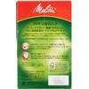 メリタ Melitta コーヒー フィルター ペーパー 2~4杯用 1×2 用 40枚入り アロマジックシリーズ