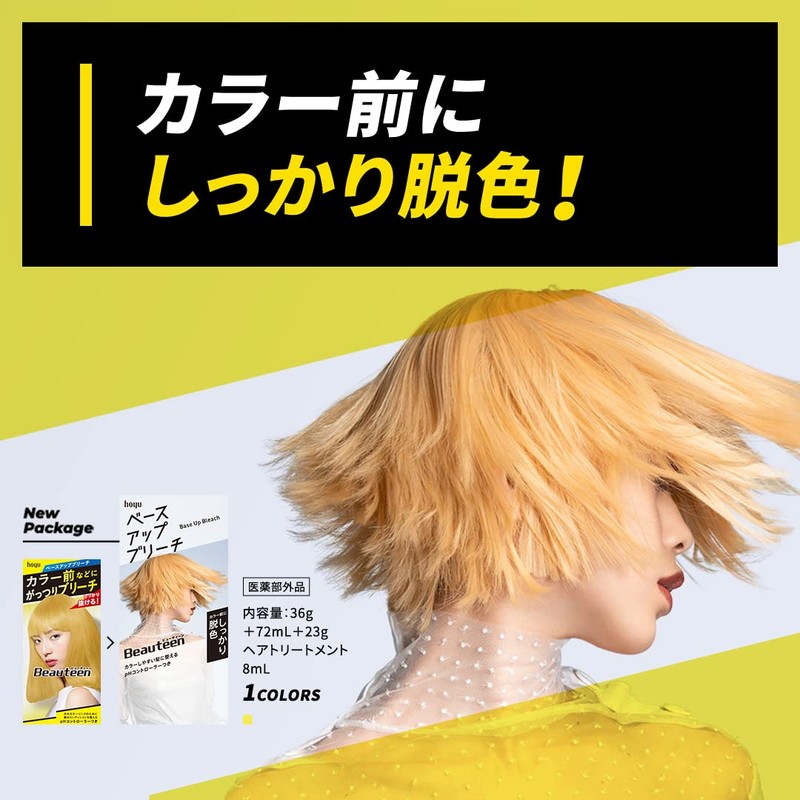 Hoyu Beauteen Base Up Bleach